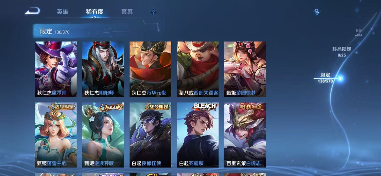 HPLX4147361和平精英账号详情图67