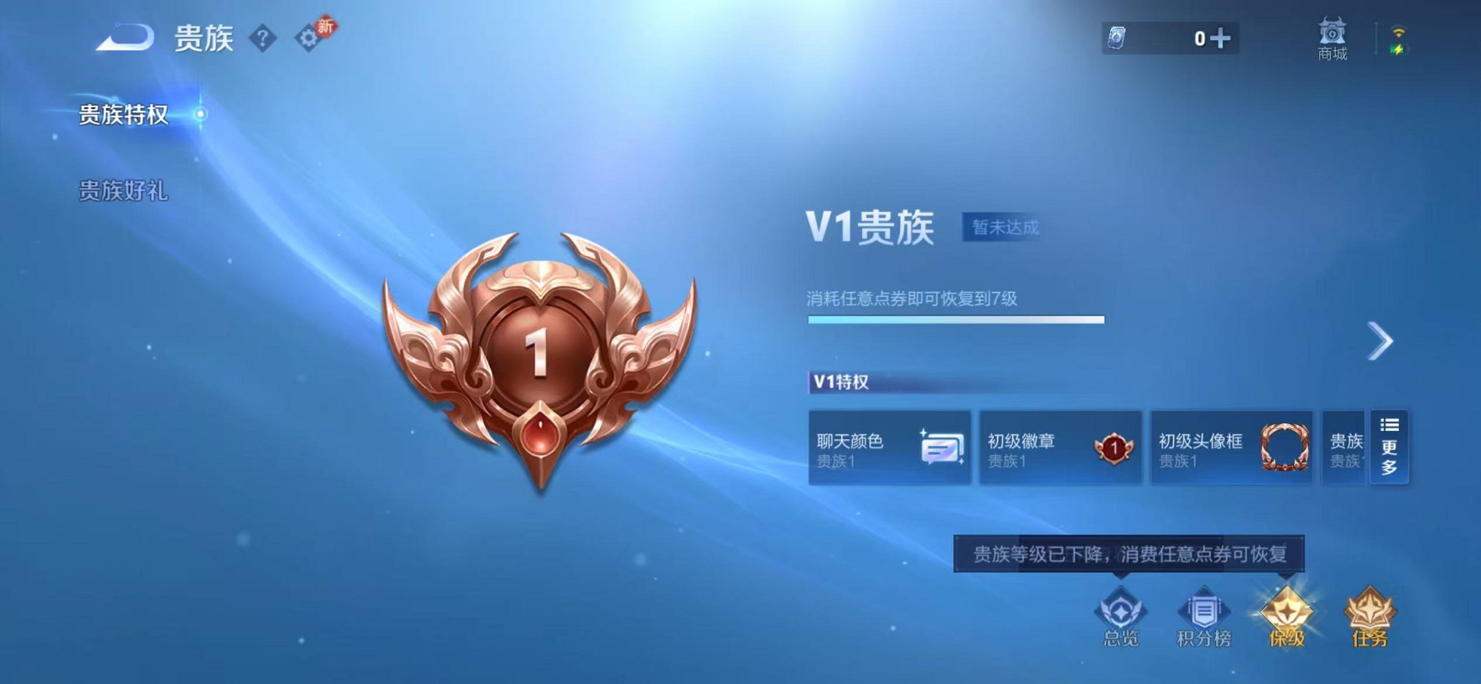 WZCMW4246791王者荣耀账号详情图21