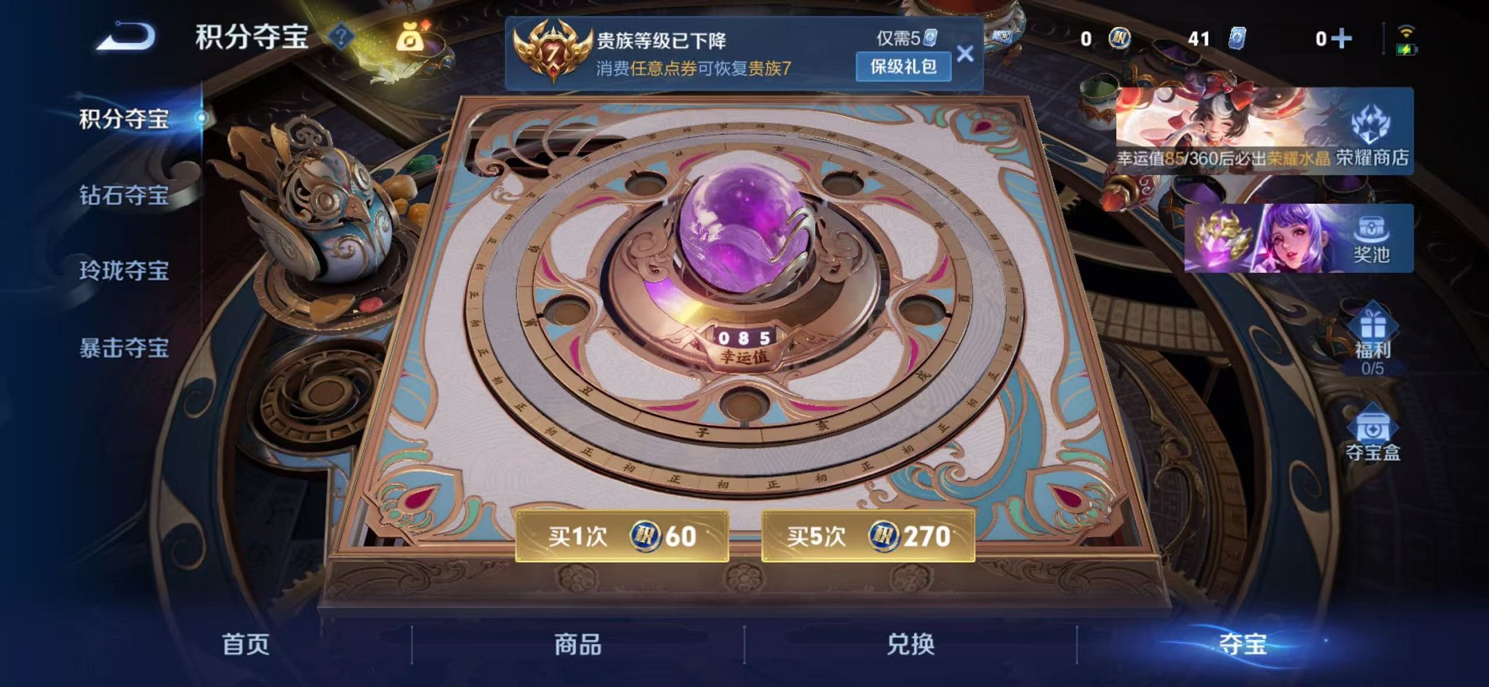 WZCMW4246791王者荣耀账号详情图22