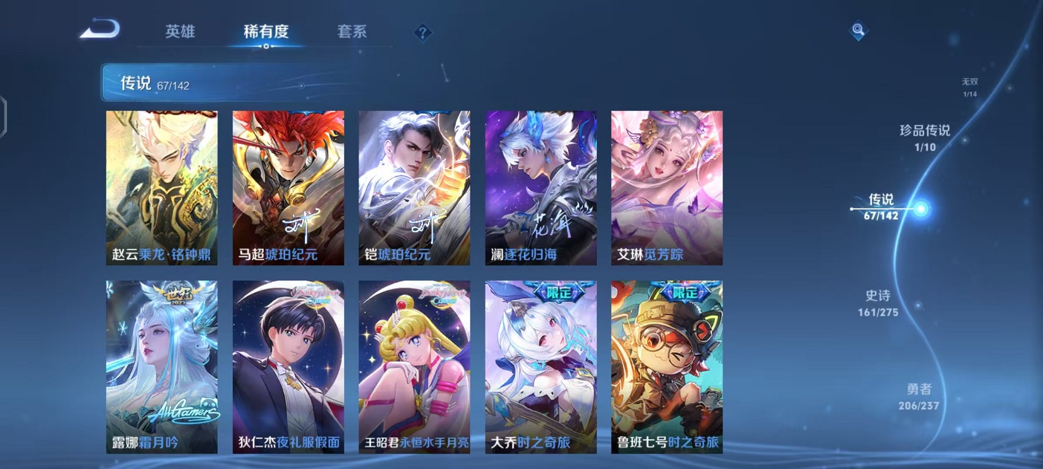 WZCMW4246690王者荣耀账号详情图9