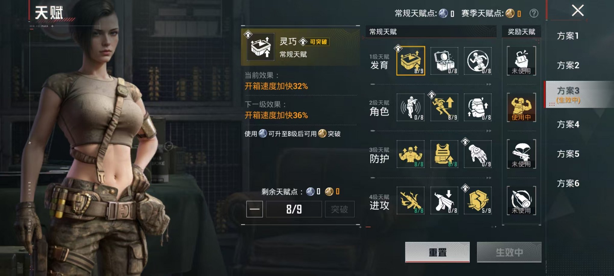 HPCMW4138174和平精英账号详情图4