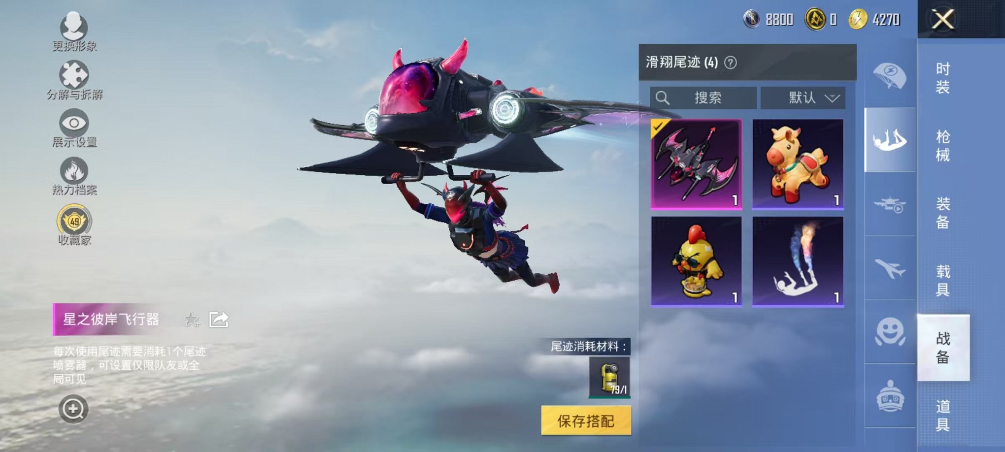 HPCMW4138174和平精英账号详情图20