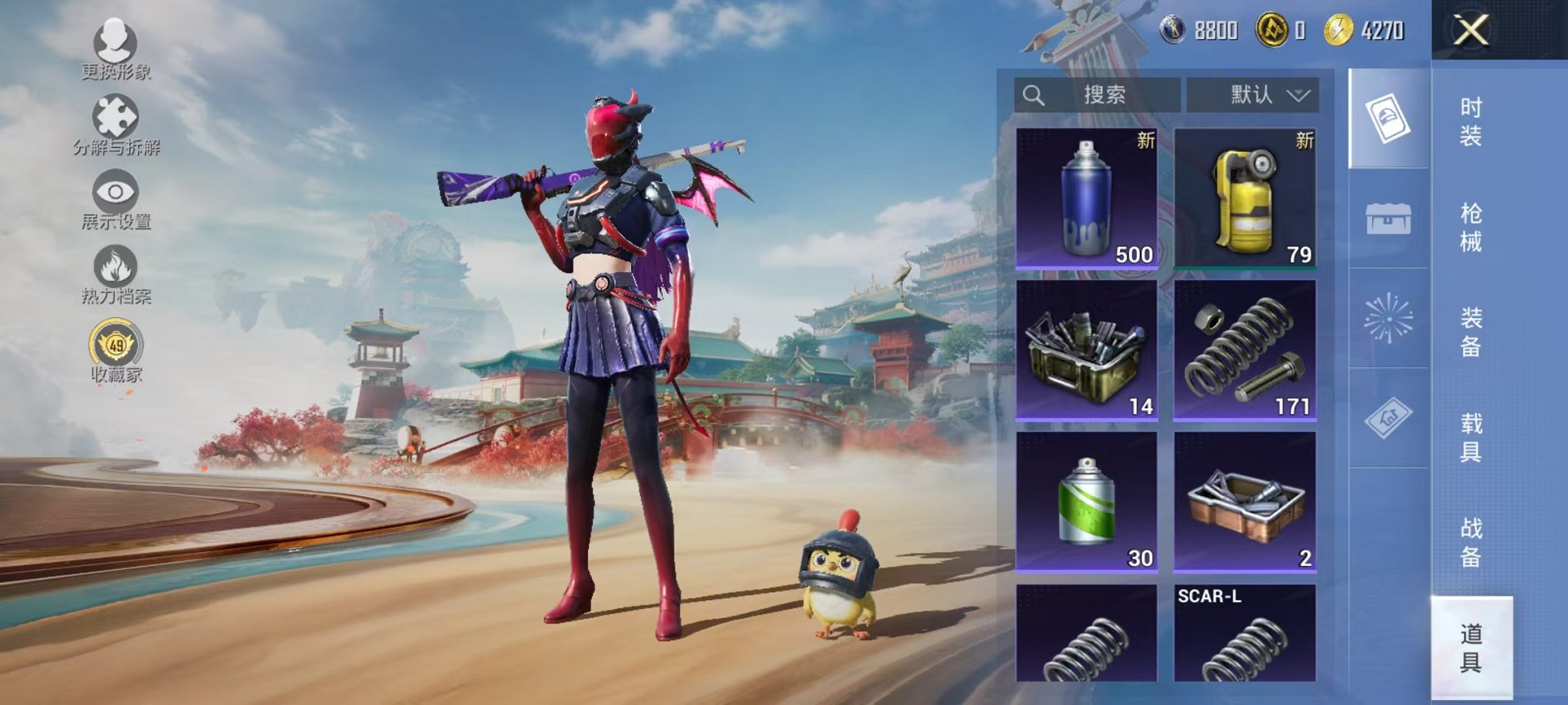 HPCMW4138174和平精英账号详情图21