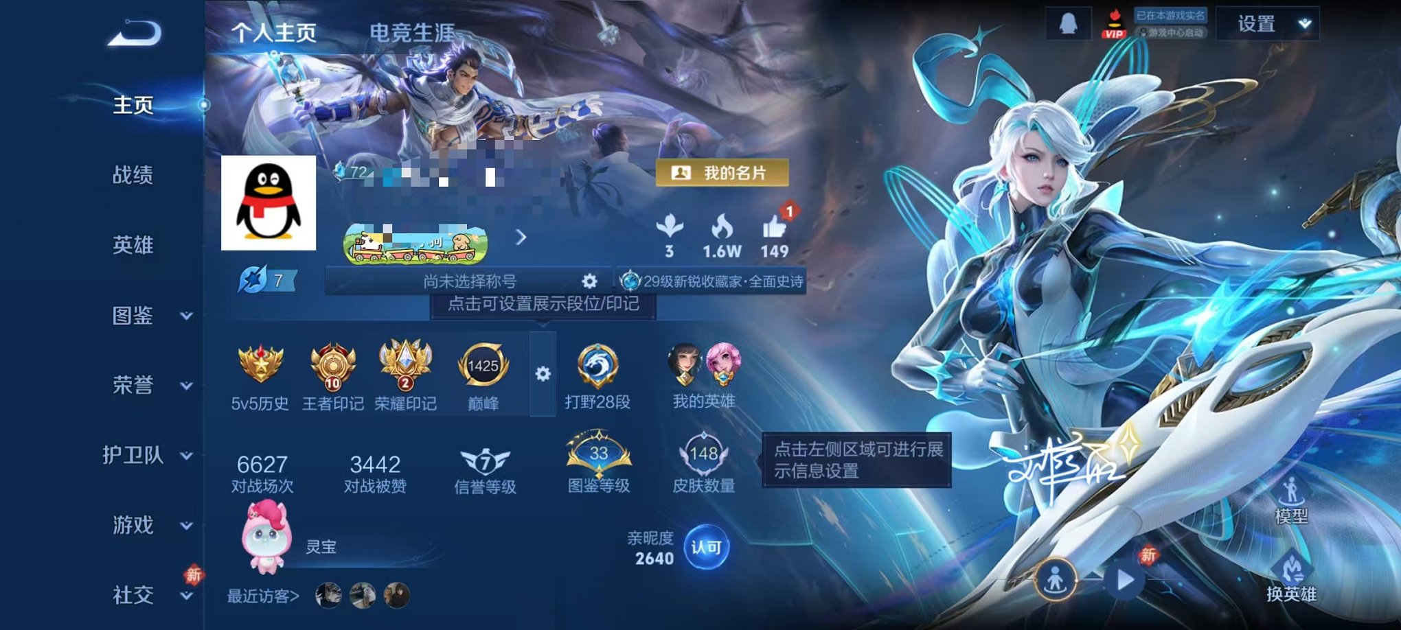 HPCMW4138174和平精英账号详情图28