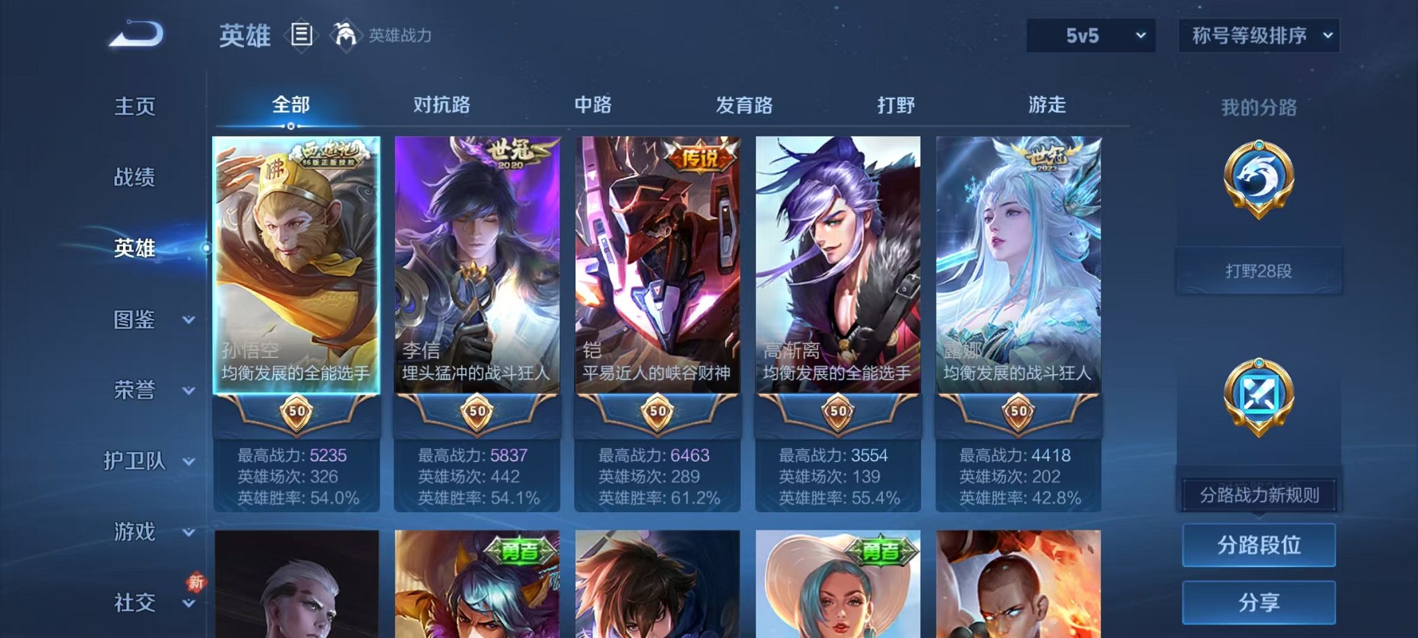 HPCMW4138174和平精英账号详情图29