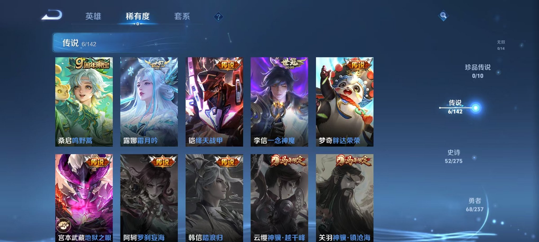 HPCMW4138174和平精英账号详情图31