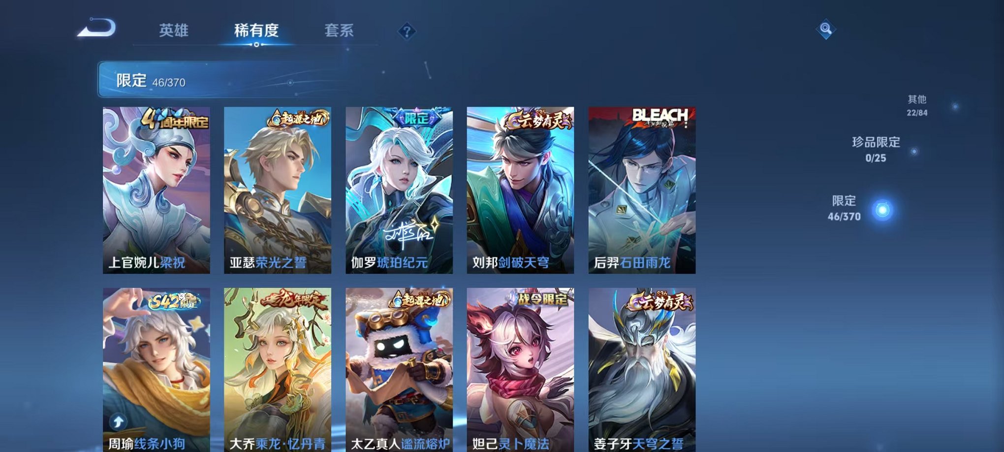 HPCMW4138174和平精英账号详情图32