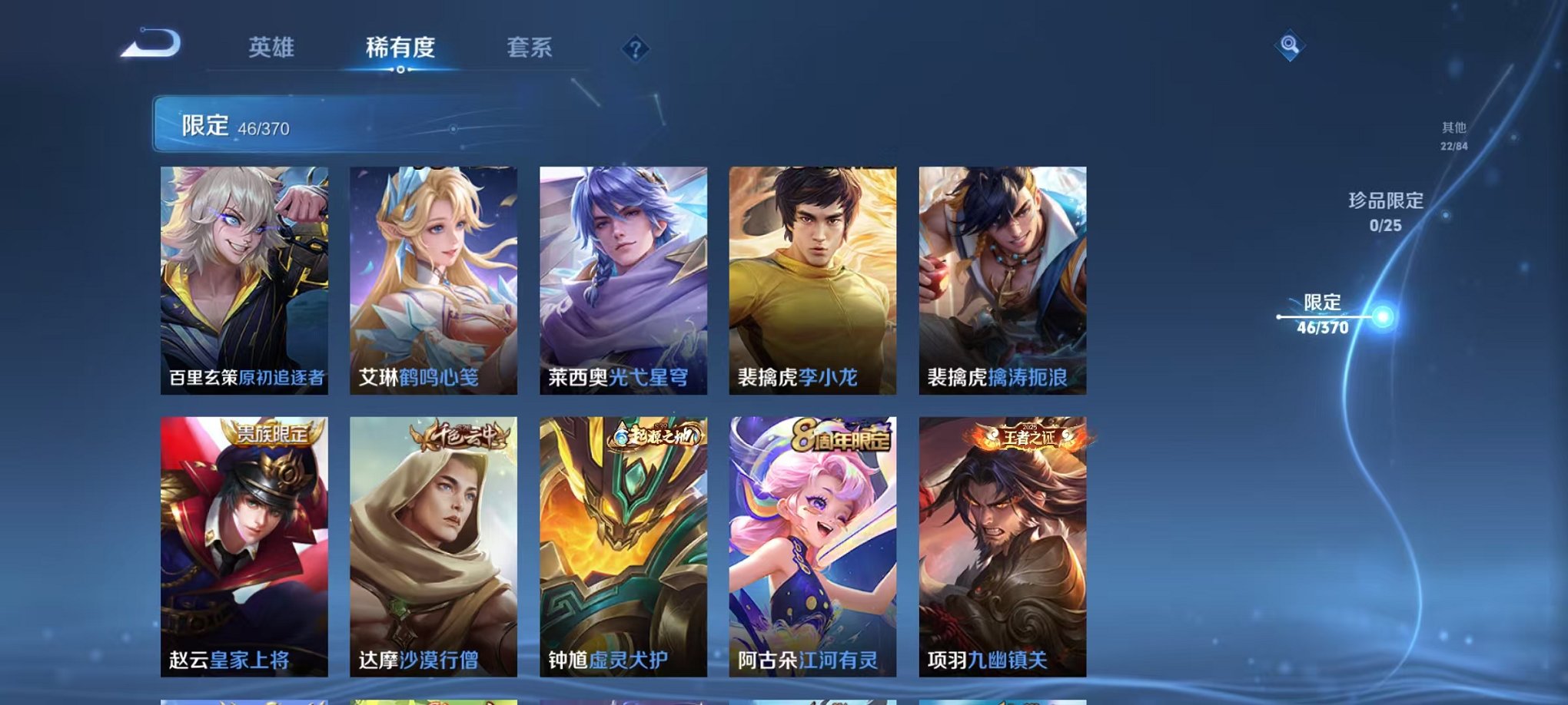 HPCMW4138174和平精英账号详情图35