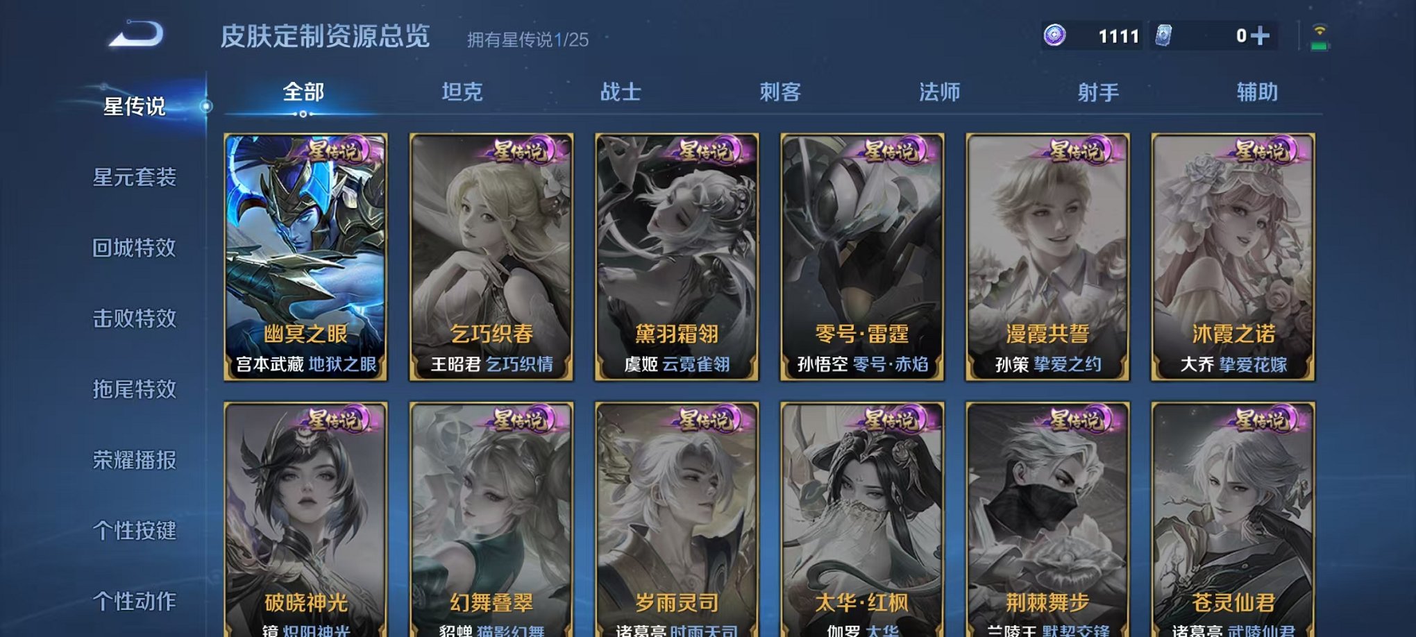 HPCMW4138174和平精英账号详情图36