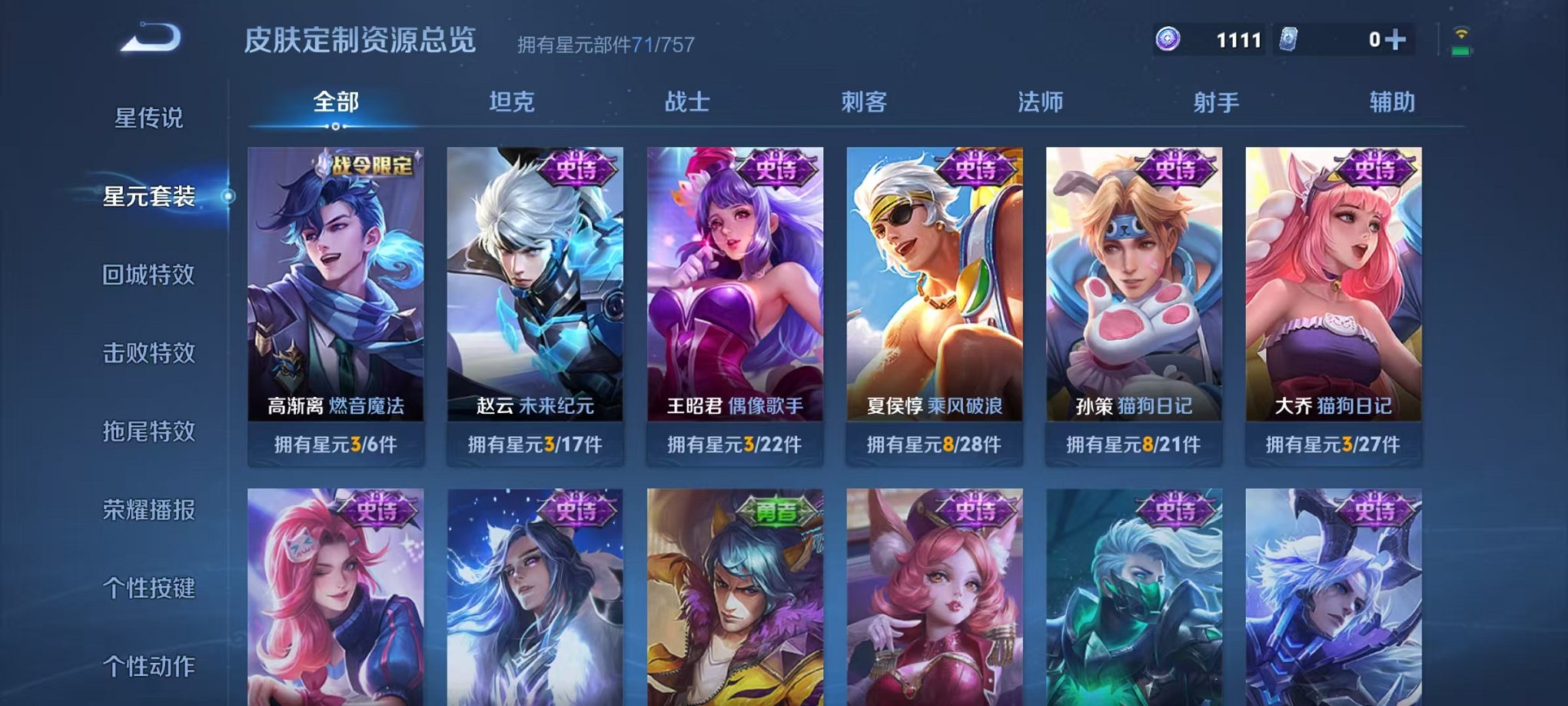 HPCMW4138174和平精英账号详情图37