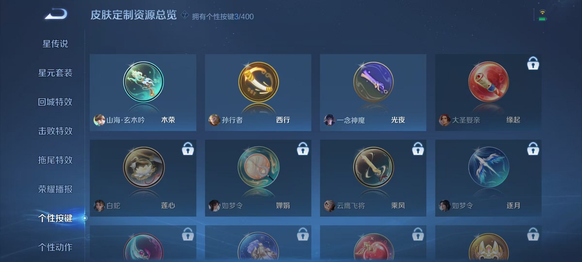 HPCMW4138174和平精英账号详情图38