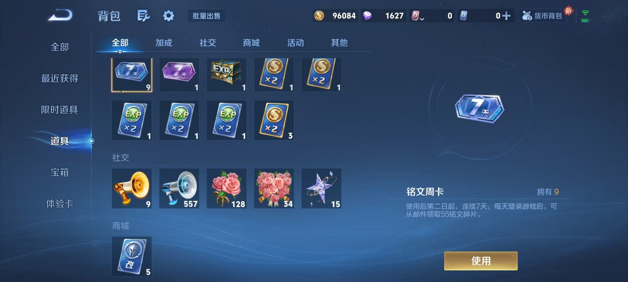 HPCMW4138174和平精英账号详情图41