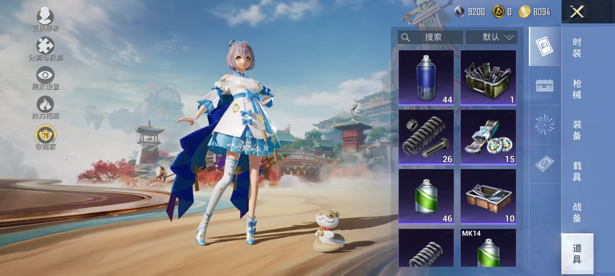 HPCMW4138180和平精英账号详情图42 HPCMW4138180和平精英账号详情图42