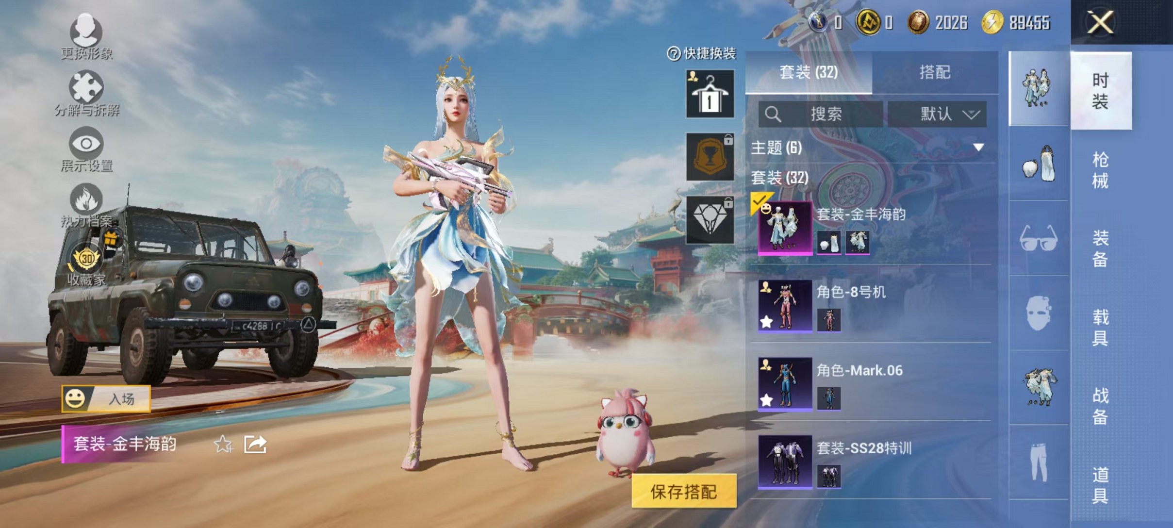 HPCMW4138159和平精英账号详情图4