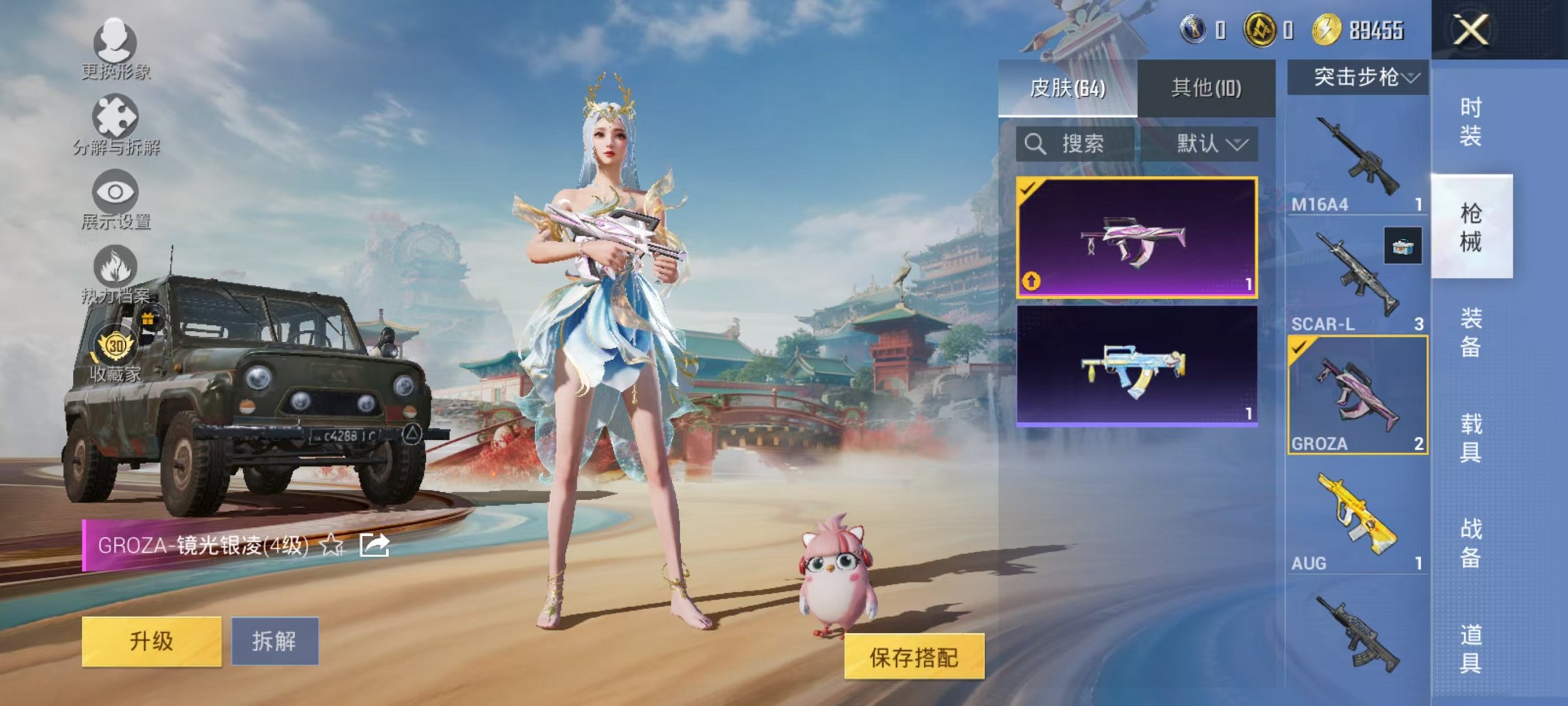 HPCMW4138159和平精英账号详情图5