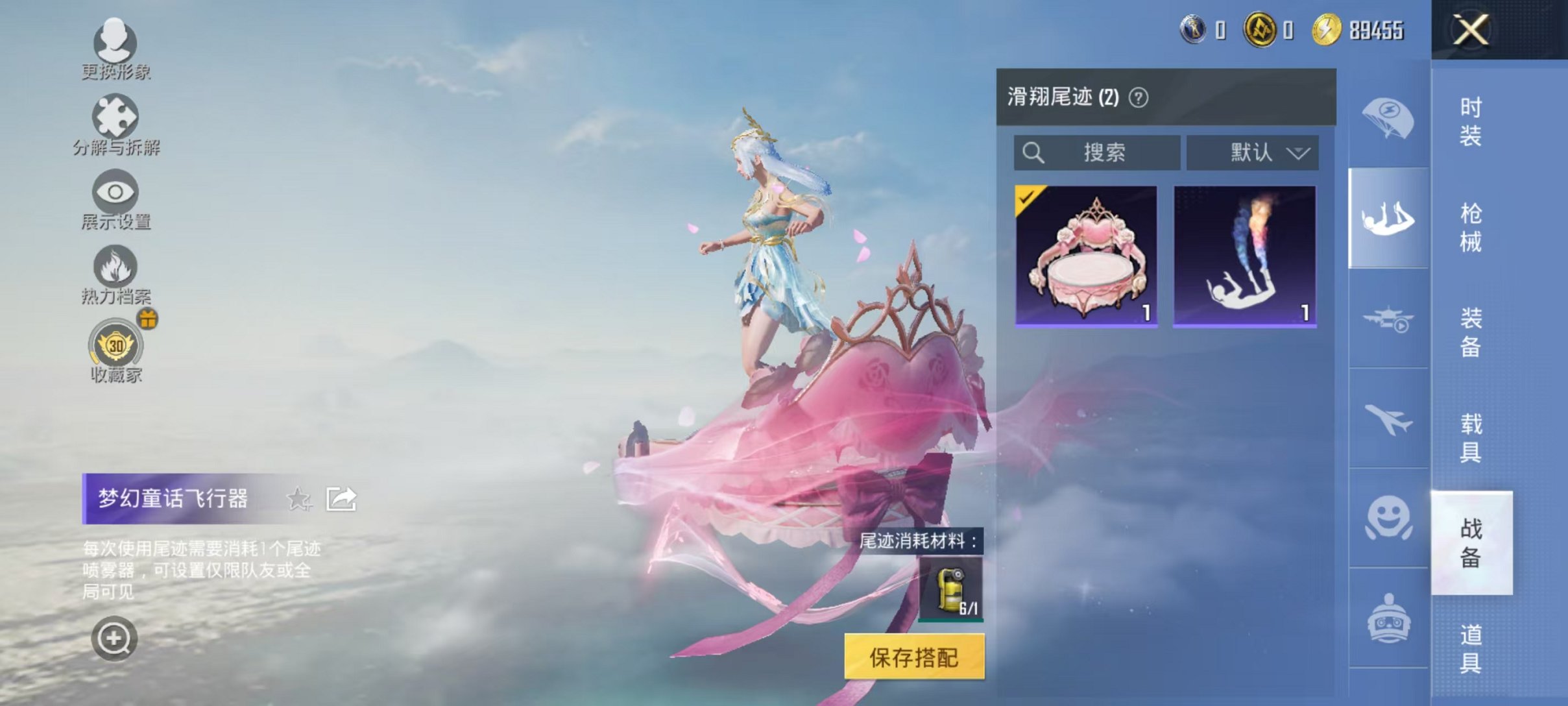 HPCMW4138159和平精英账号详情图7