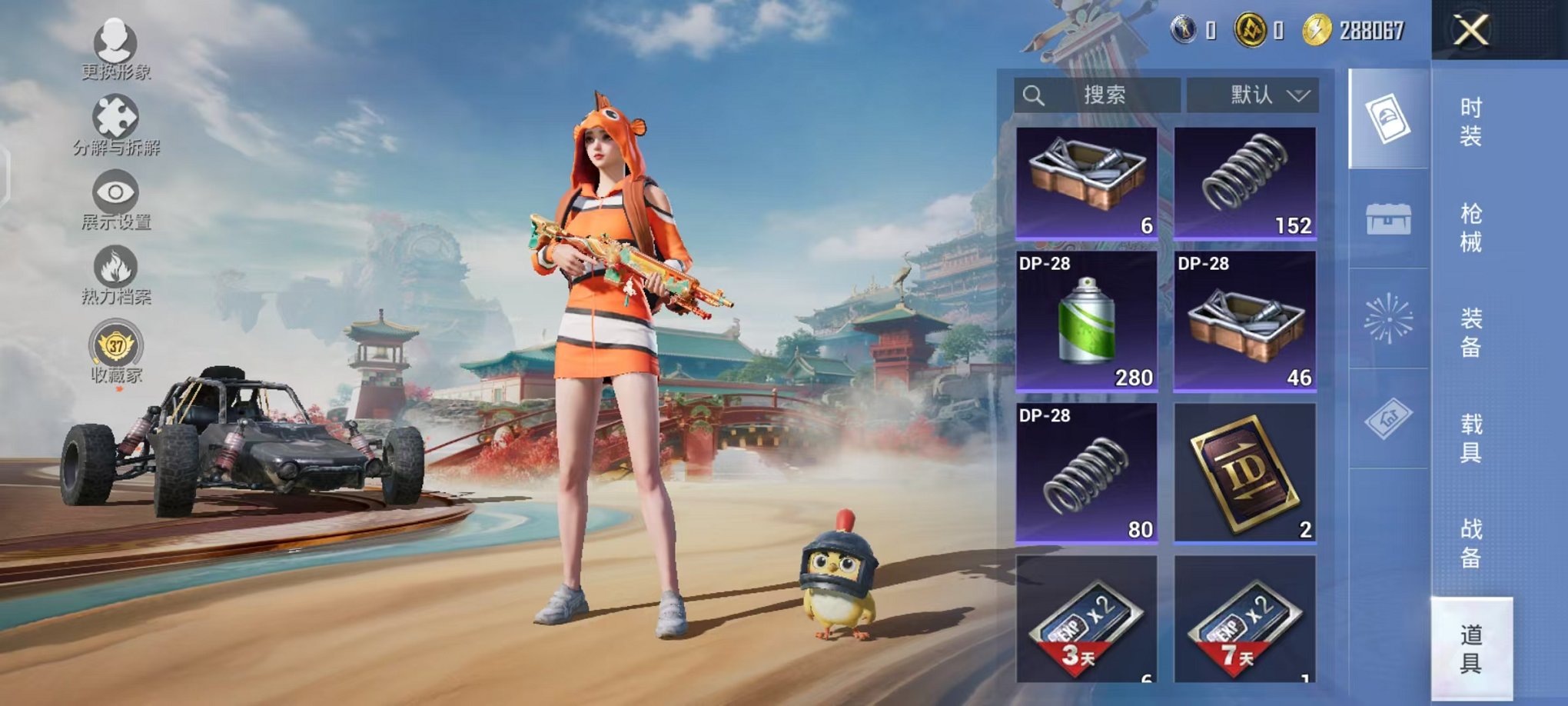 HPCMW4138158和平精英账号详情图11 HPCMW4138158和平精英账号详情图11