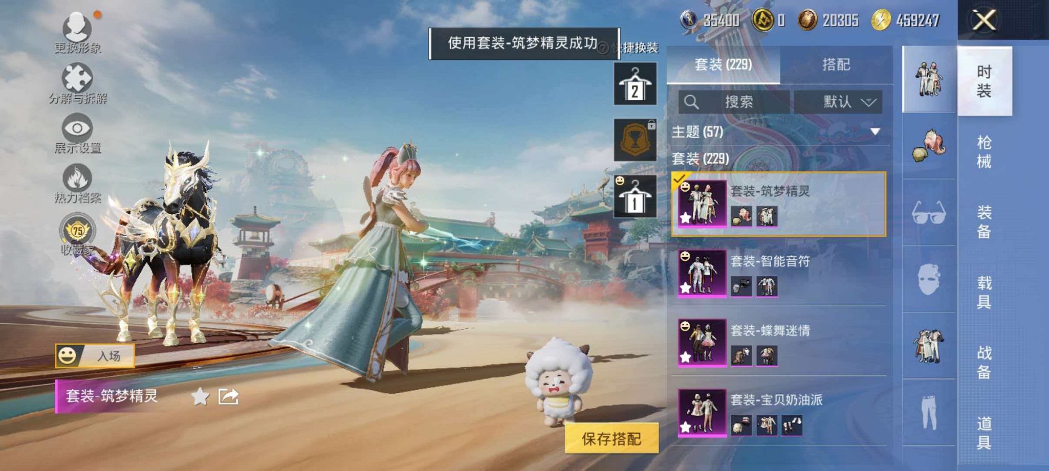 HPCMW4138161和平精英账号详情图5