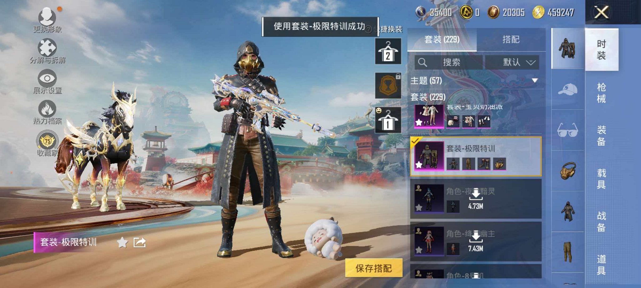 HPCMW4138161和平精英账号详情图6