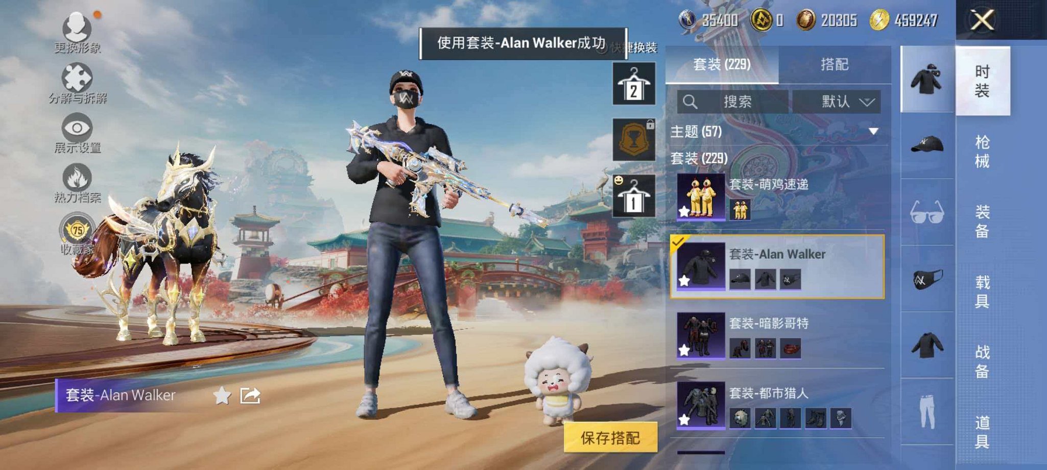 HPCMW4138161和平精英账号详情图7