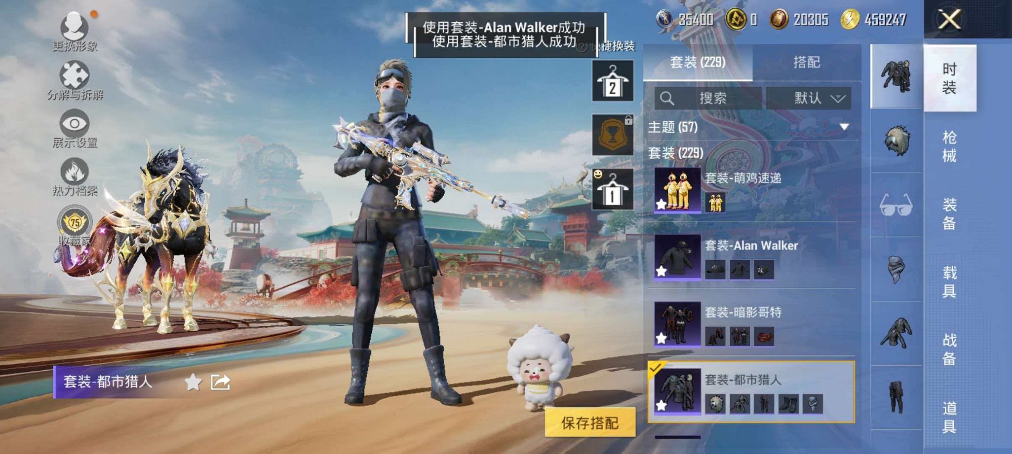 HPCMW4138161和平精英账号详情图8