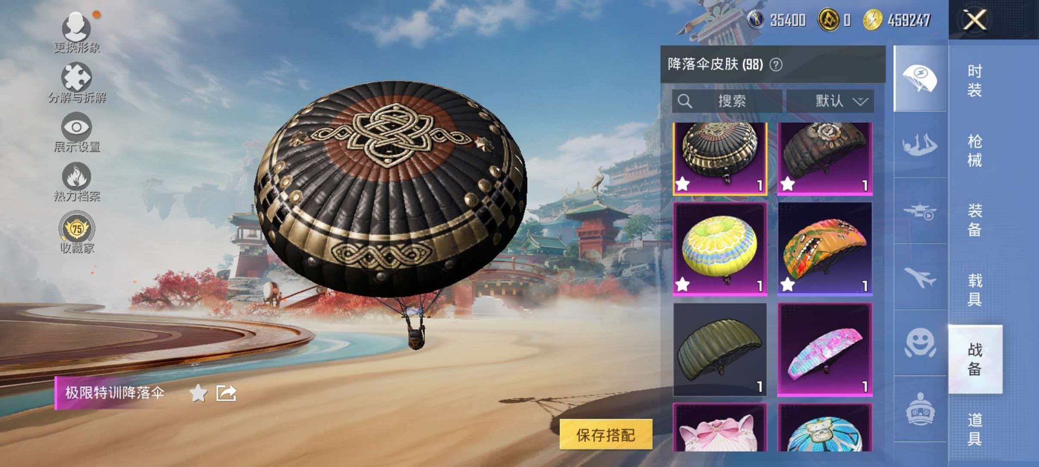 HPCMW4138161和平精英账号详情图13