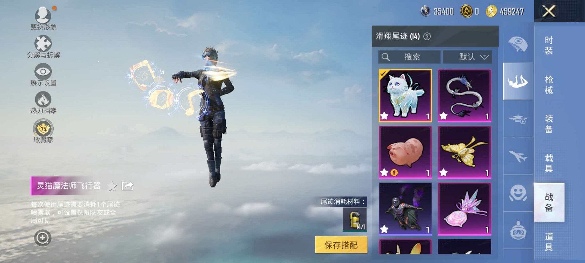 HPCMW4138161和平精英账号详情图15