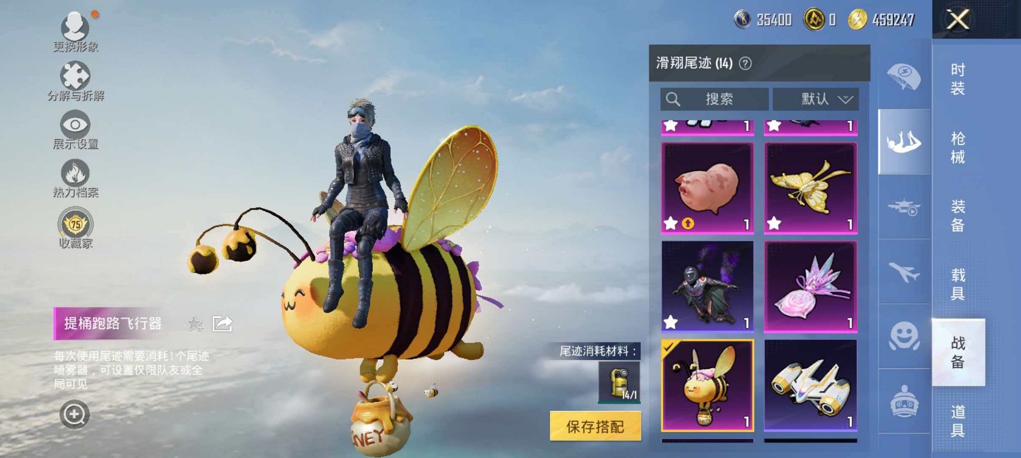 HPCMW4138161和平精英账号详情图16