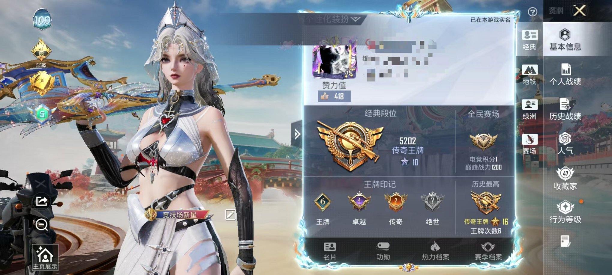 和平精英账号安卓QQ0载具-68套装-123枪皮-可二次【连体号满级 智耀战神1粉装6特效枪带王者64皮1传说 可秒换绑