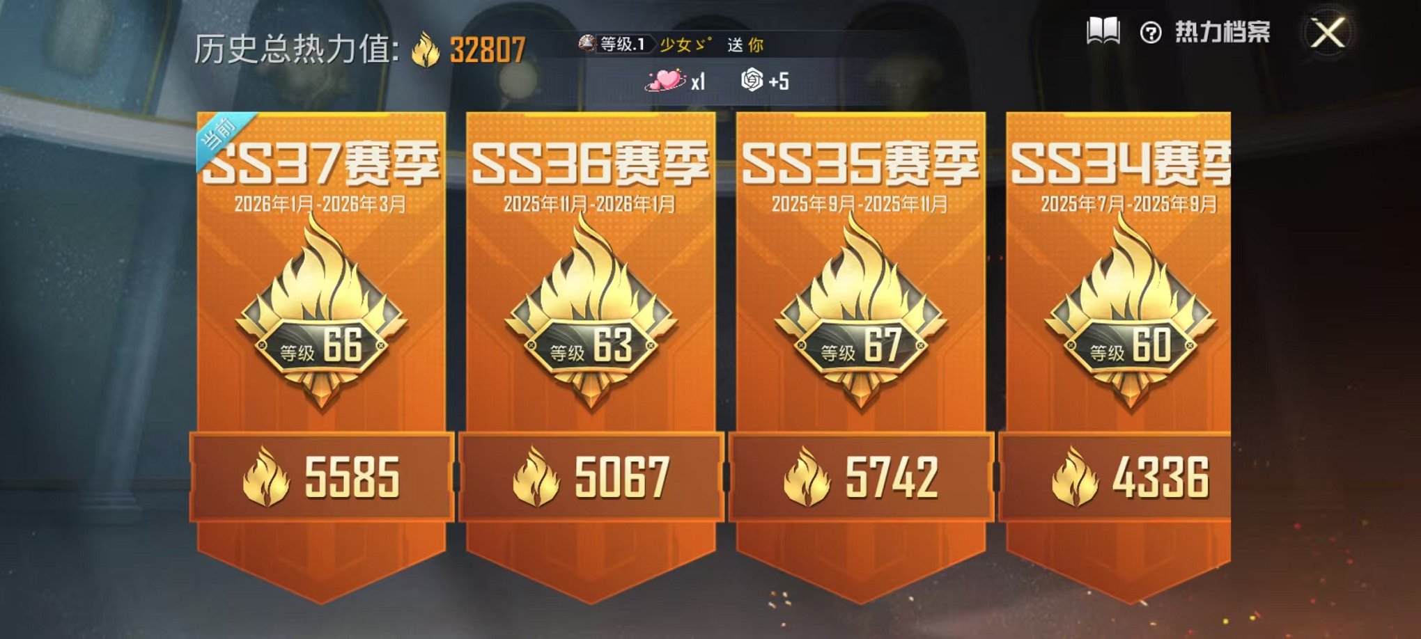 HPCMW4138165和平精英账号详情图2 HPCMW4138165和平精英账号详情图2