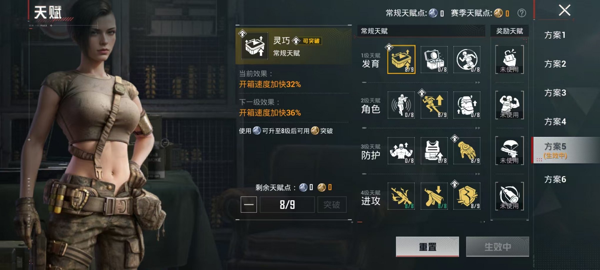 HPCMW4138165和平精英账号详情图4 HPCMW4138165和平精英账号详情图4