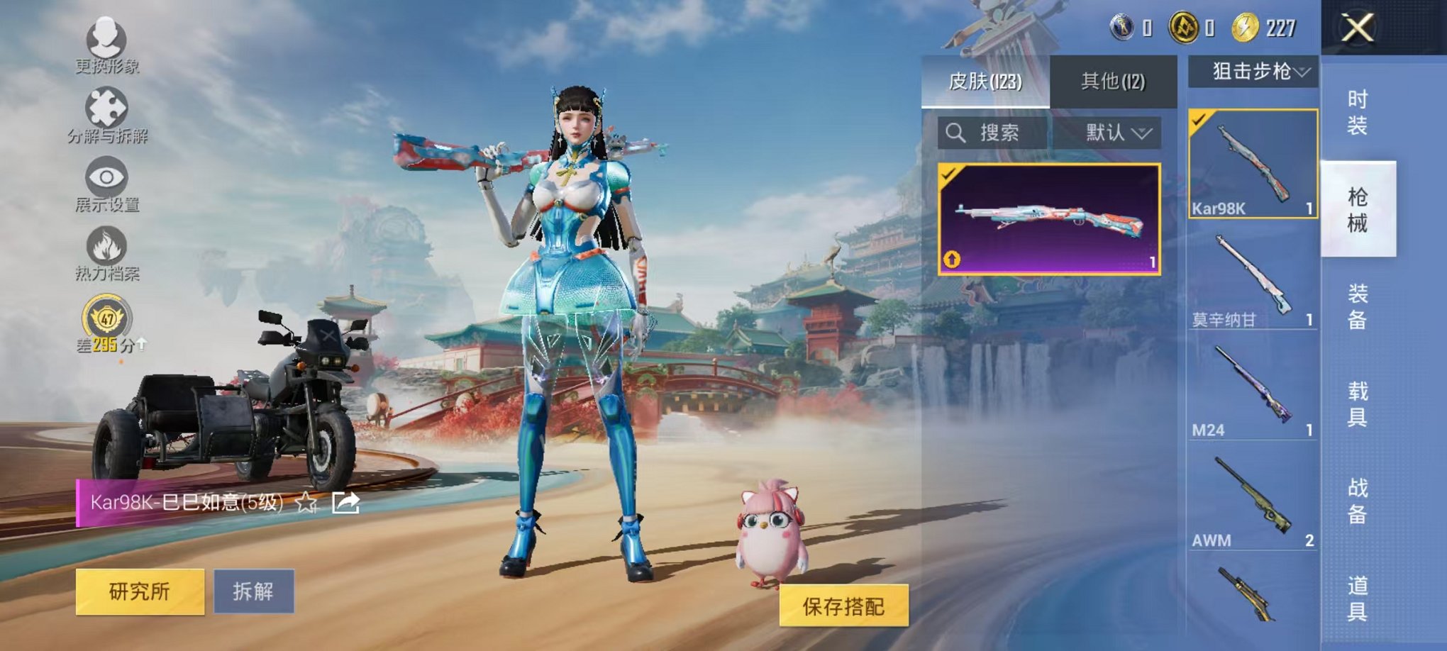 HPCMW4138165和平精英账号详情图11 HPCMW4138165和平精英账号详情图11