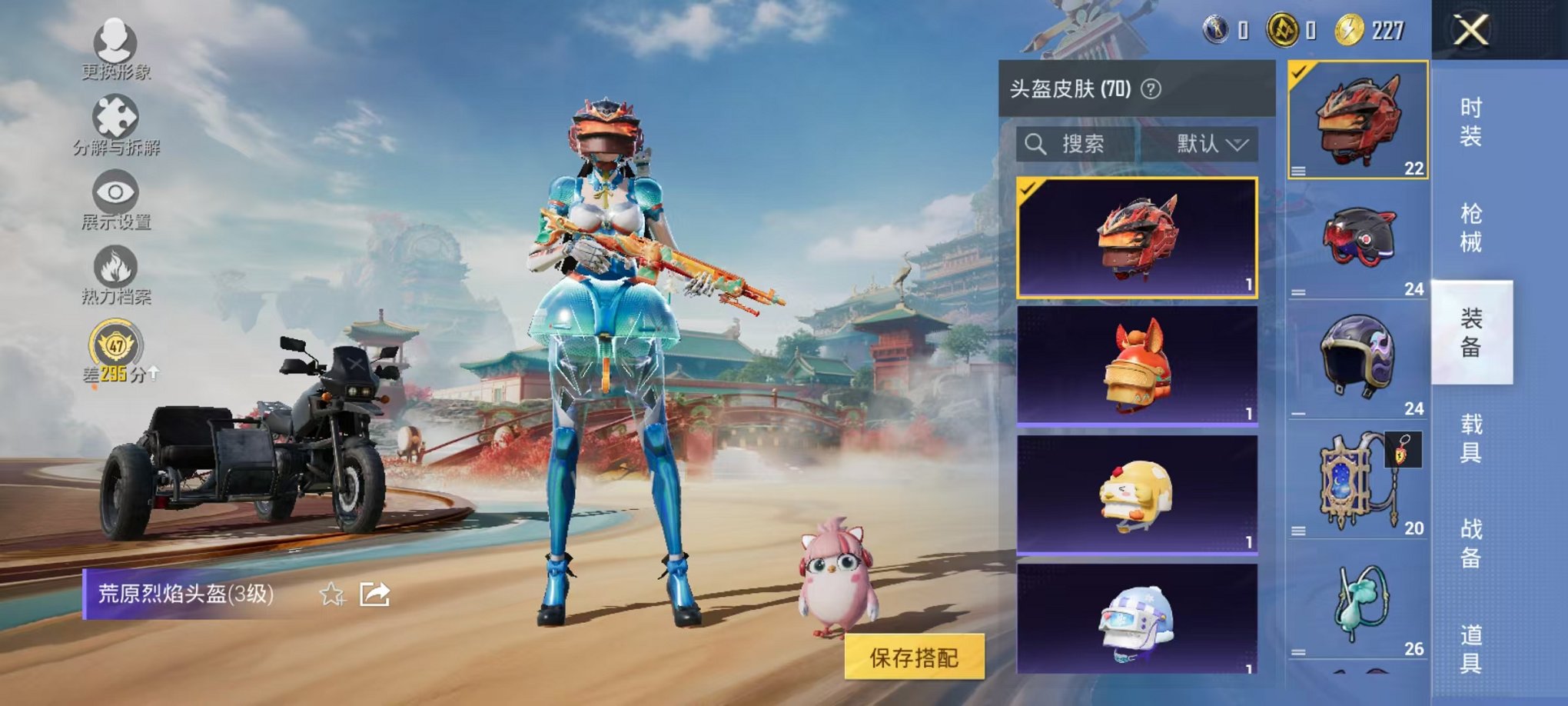 HPCMW4138165和平精英账号详情图13 HPCMW4138165和平精英账号详情图13