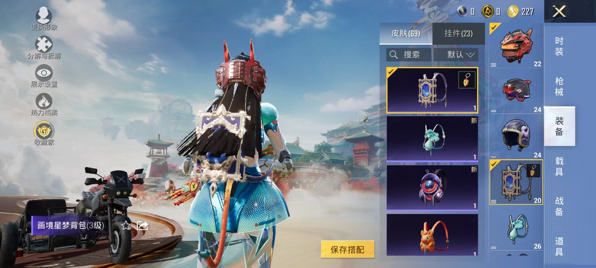 HPCMW4138165和平精英账号详情图14 HPCMW4138165和平精英账号详情图14