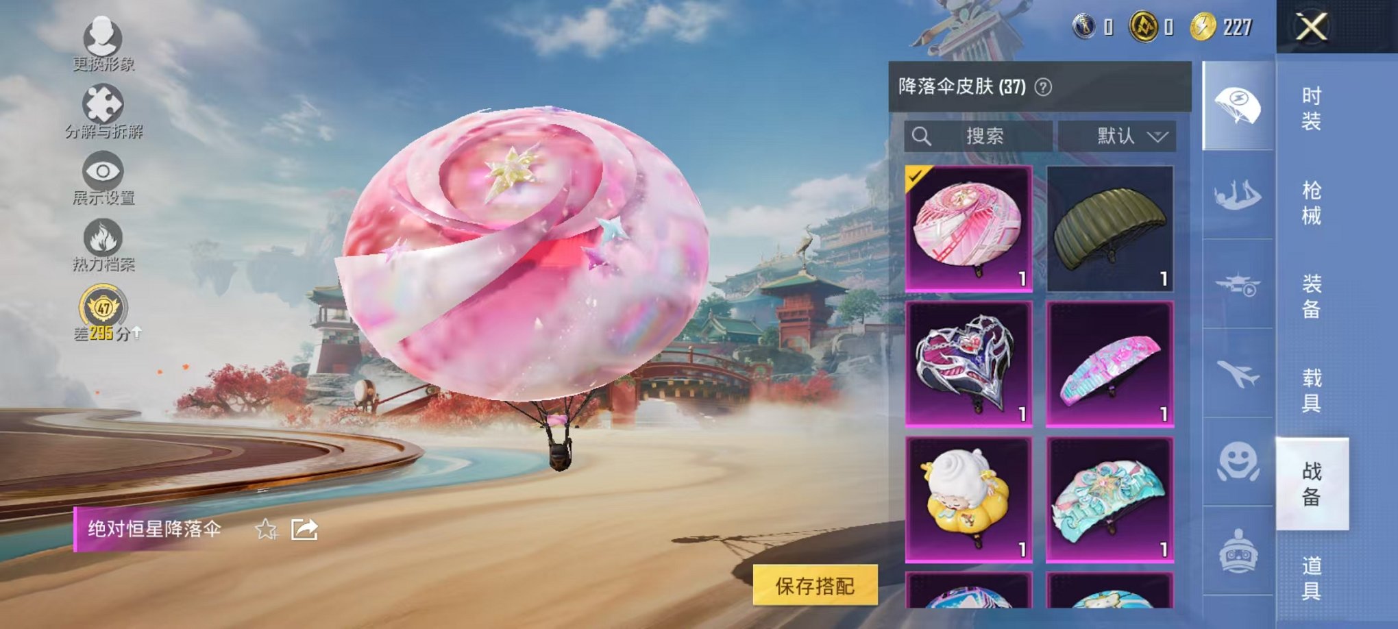 HPCMW4138165和平精英账号详情图15 HPCMW4138165和平精英账号详情图15