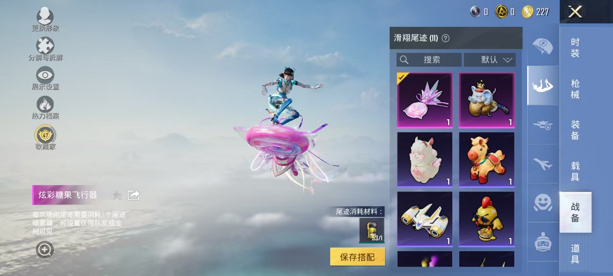 HPCMW4138165和平精英账号详情图16 HPCMW4138165和平精英账号详情图16