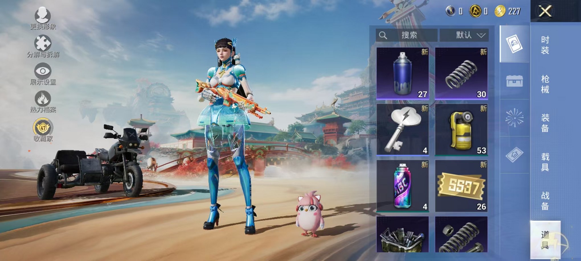 HPCMW4138165和平精英账号详情图17 HPCMW4138165和平精英账号详情图17