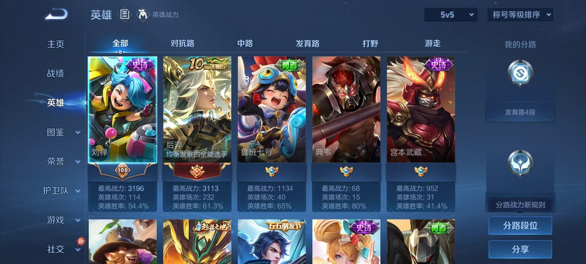 HPCMW4138165和平精英账号详情图25 HPCMW4138165和平精英账号详情图25