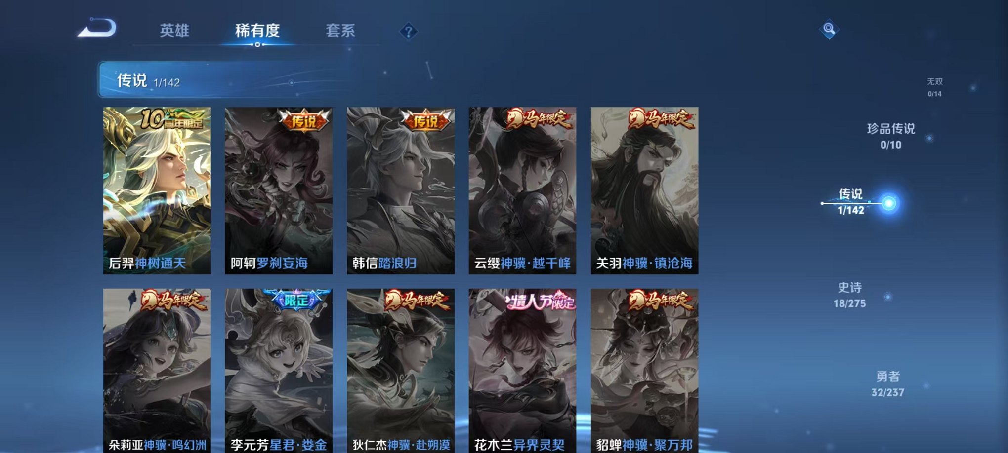 HPCMW4138165和平精英账号详情图27 HPCMW4138165和平精英账号详情图27