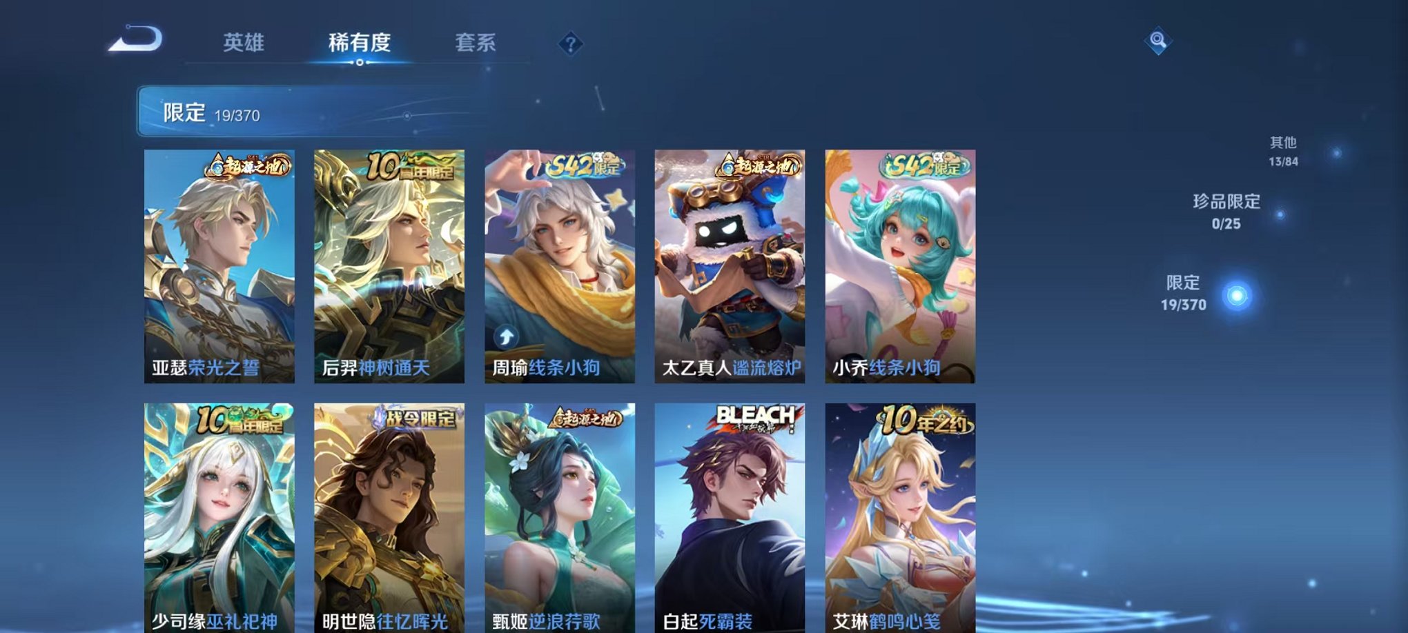 HPCMW4138165和平精英账号详情图28 HPCMW4138165和平精英账号详情图28