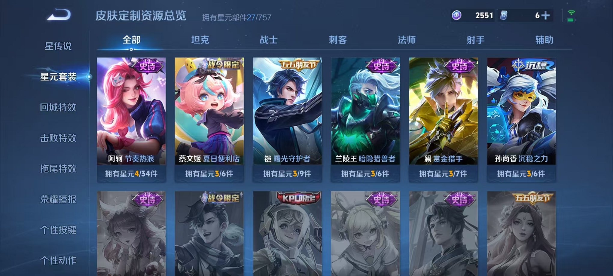 HPCMW4138165和平精英账号详情图30 HPCMW4138165和平精英账号详情图30