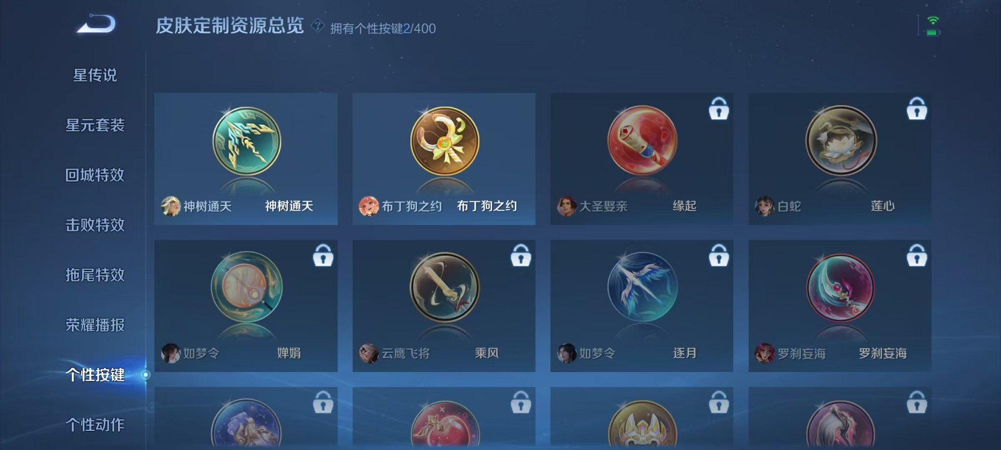 HPCMW4138165和平精英账号详情图31 HPCMW4138165和平精英账号详情图31