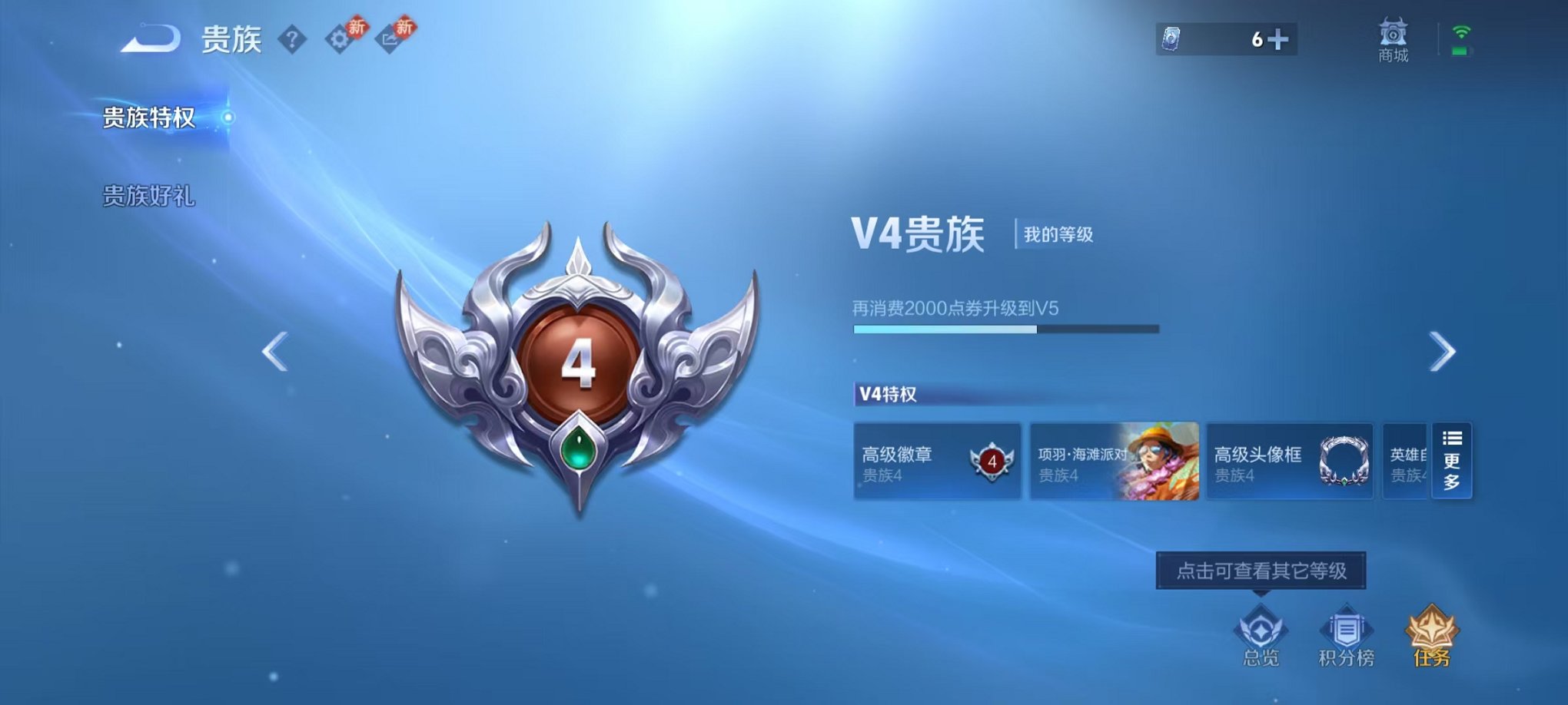 HPCMW4138165和平精英账号详情图32 HPCMW4138165和平精英账号详情图32