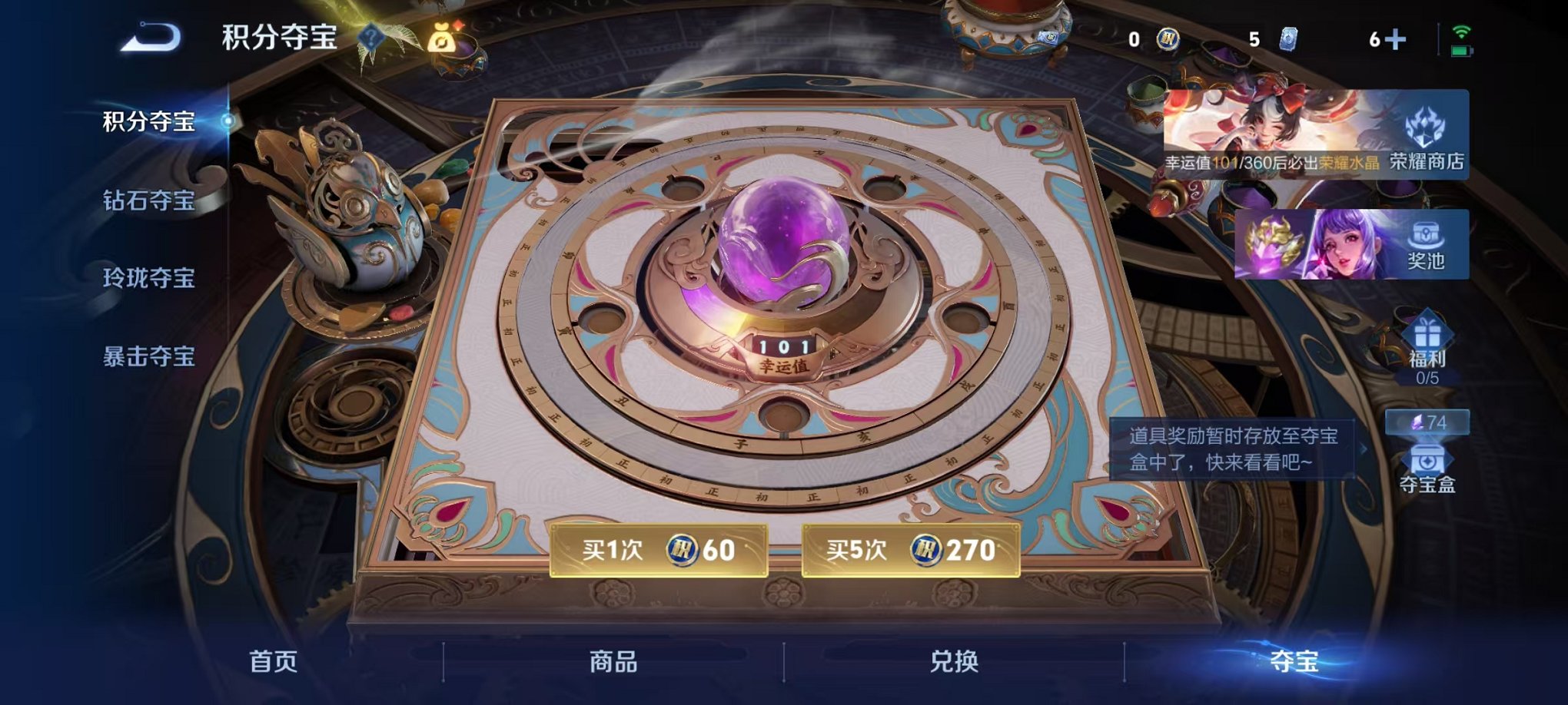 HPCMW4138165和平精英账号详情图33 HPCMW4138165和平精英账号详情图33