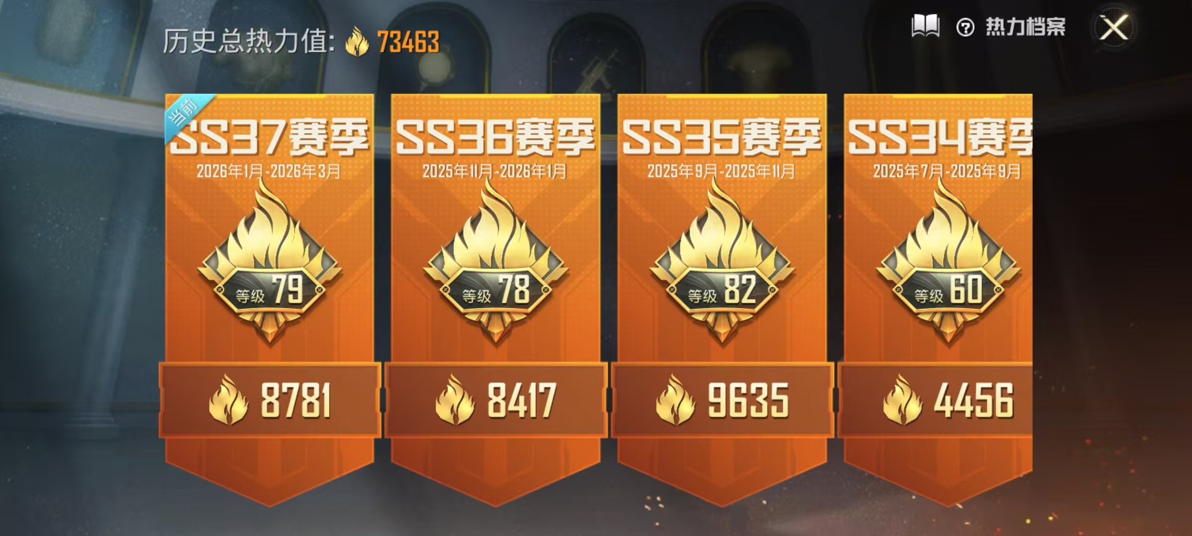 HPCMW4138187和平精英账号详情图3