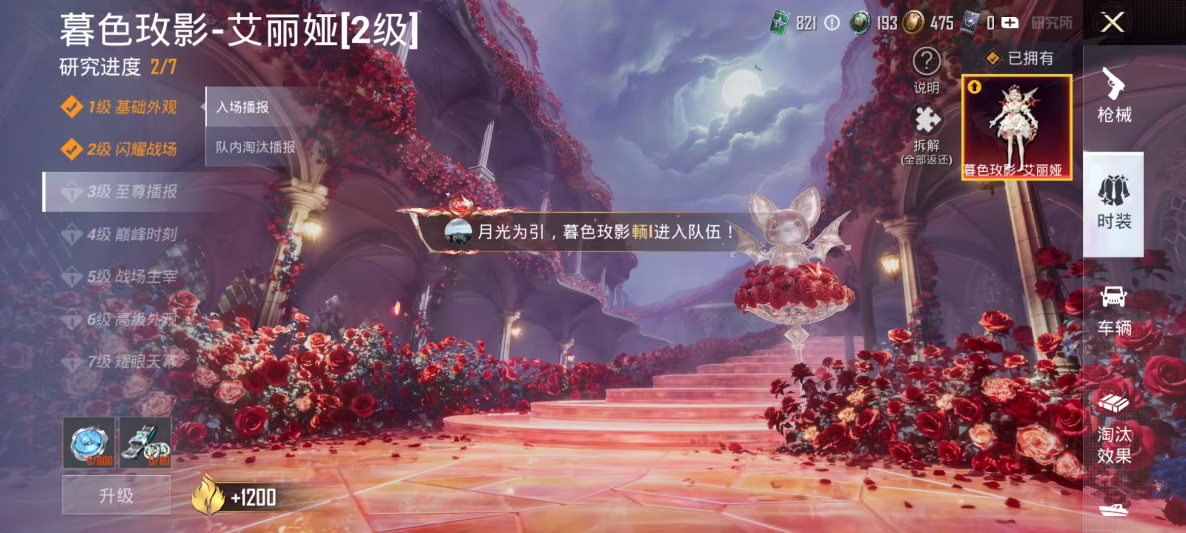 HPCMW4138187和平精英账号详情图13