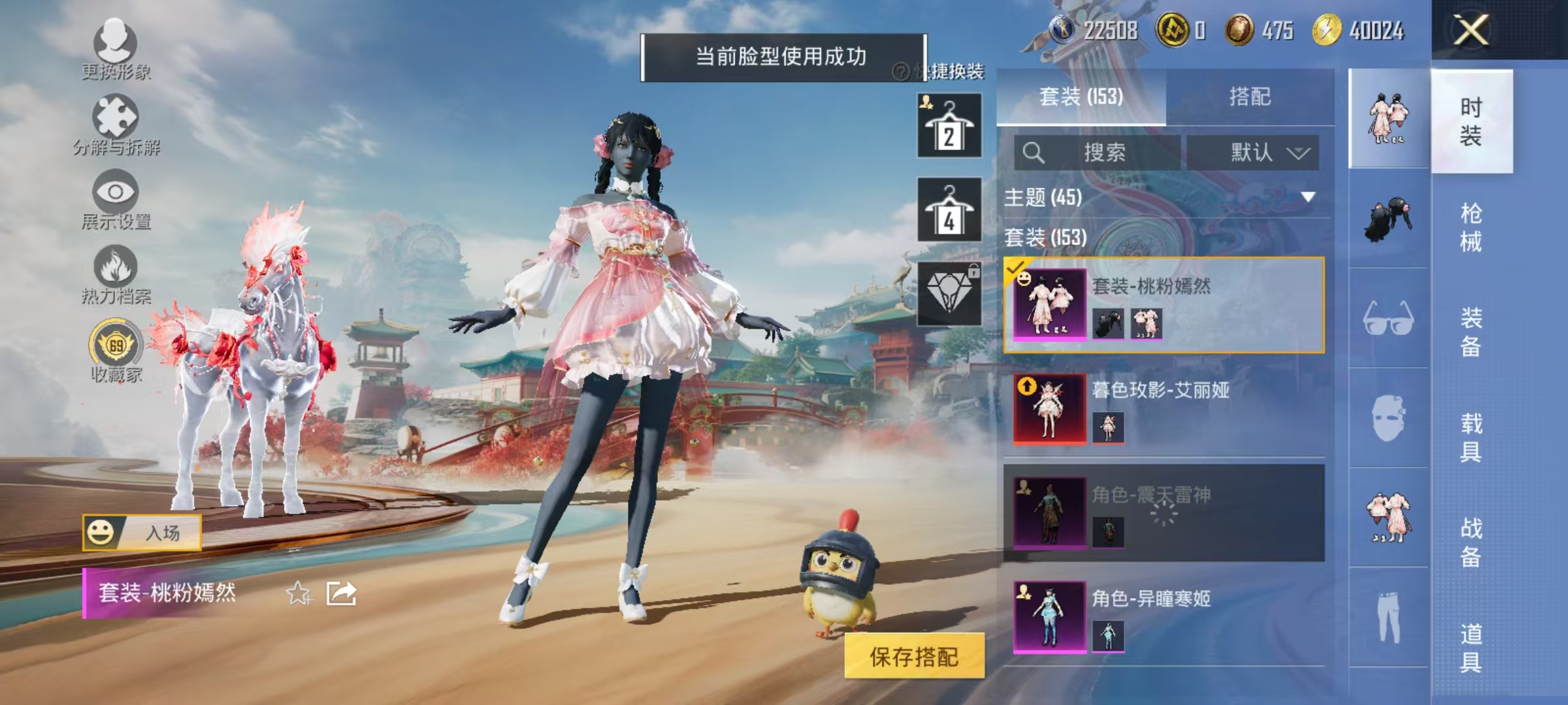 HPCMW4138187和平精英账号详情图14