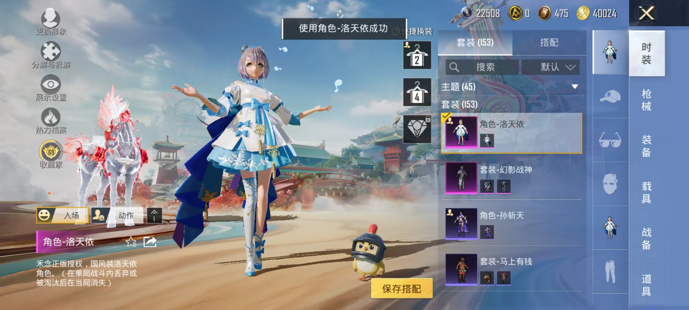 HPCMW4138187和平精英账号详情图19