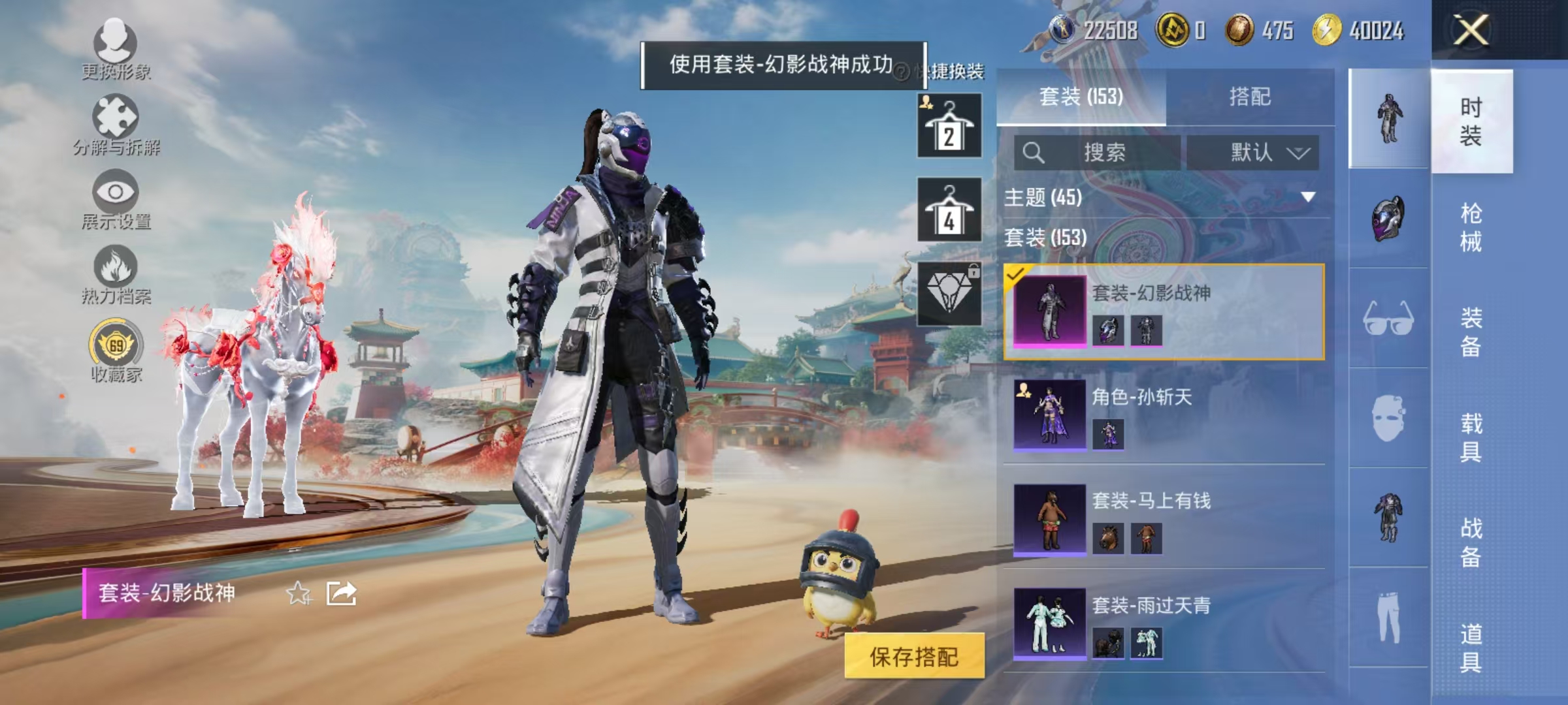 HPCMW4138187和平精英账号详情图20