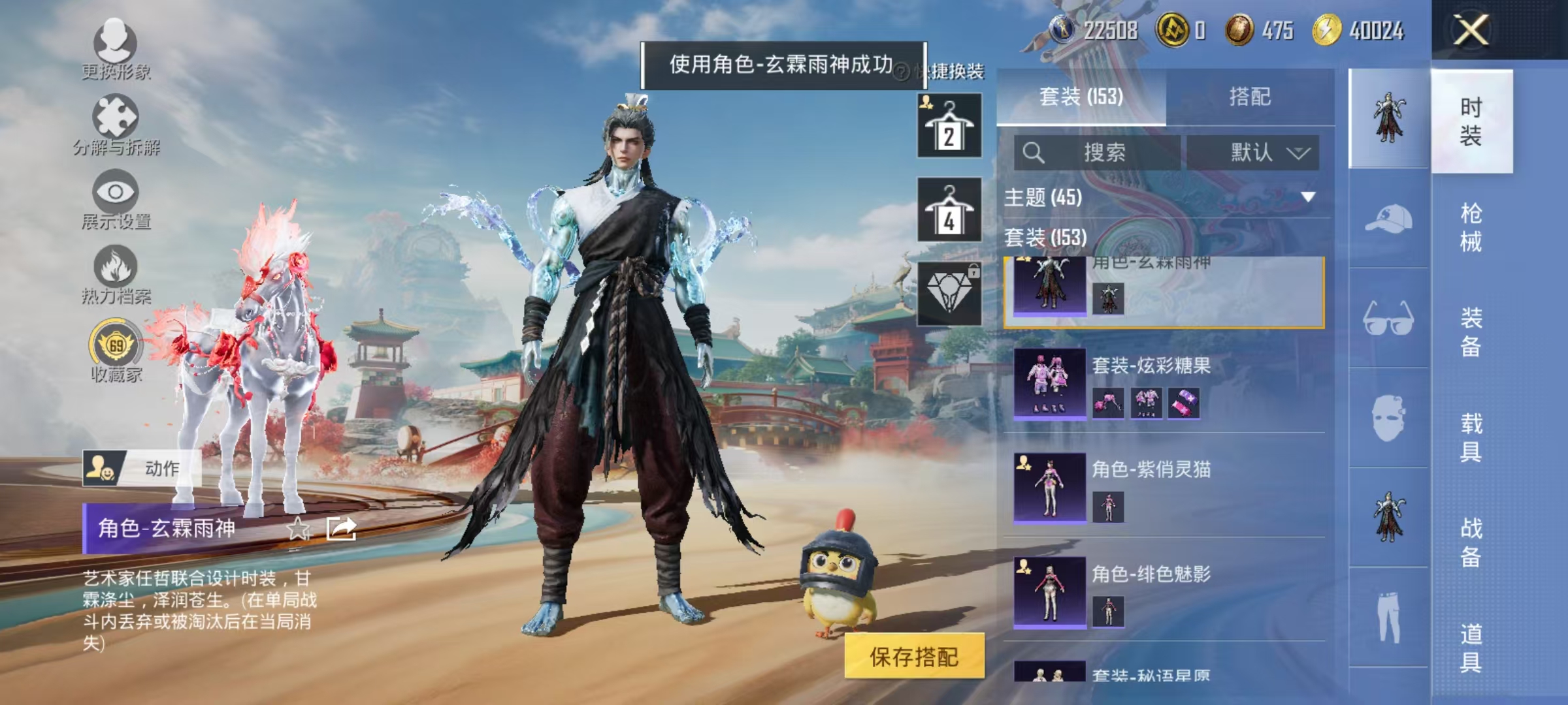 HPCMW4138187和平精英账号详情图22